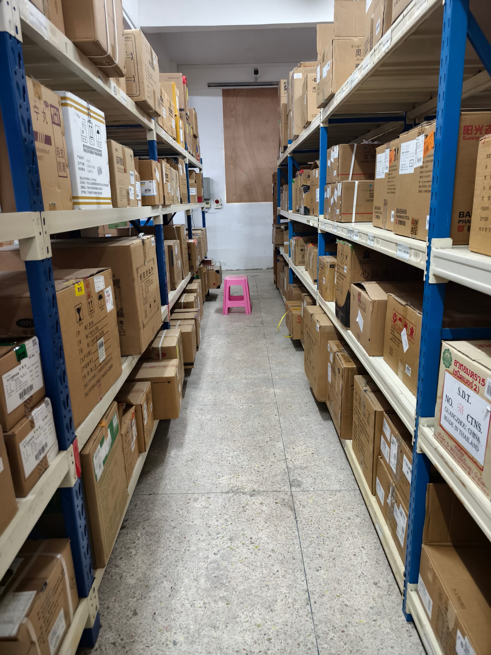 药品仓库货架通道实景